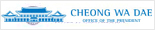 cheong wa dae