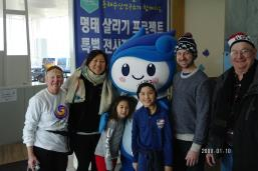 Pyeongchan Winter Olympic Fishery science exhibition(2018)