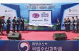 전복 양식기술 및 육종 프로그램개발