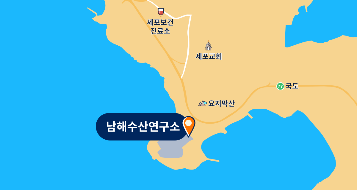 남해수산연구소 지도그림