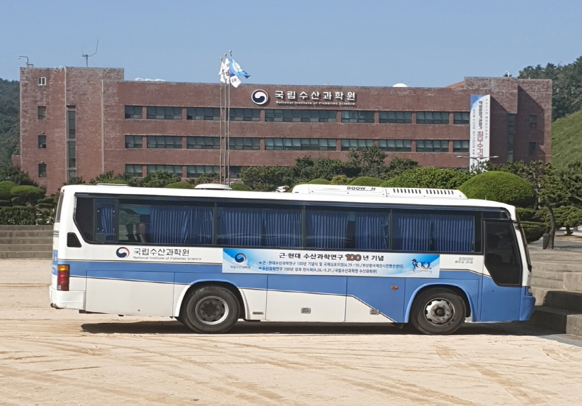 100년 기념 사업 버스 현수막 홍보