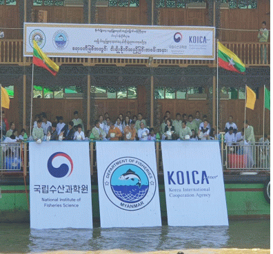 미얀마 내수면 수산양식산업 기반 조성(ODA 사업)