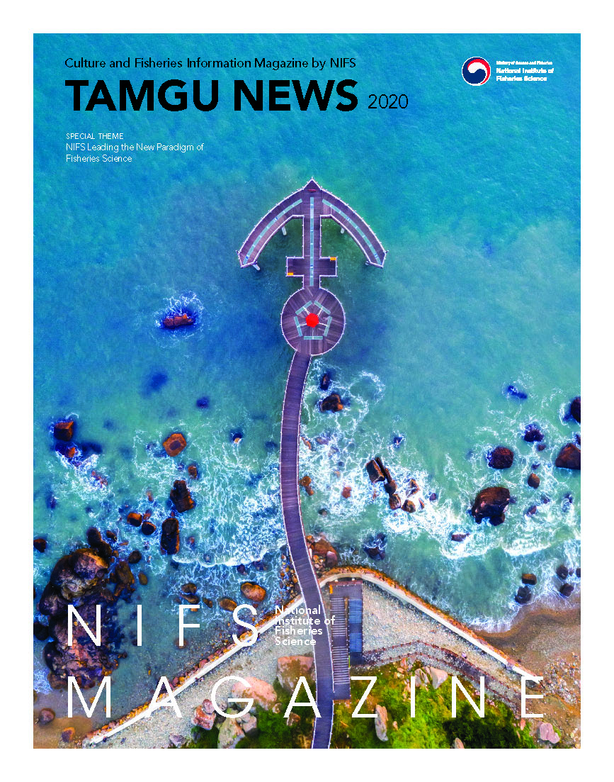Tamgu News(2020. 12호)