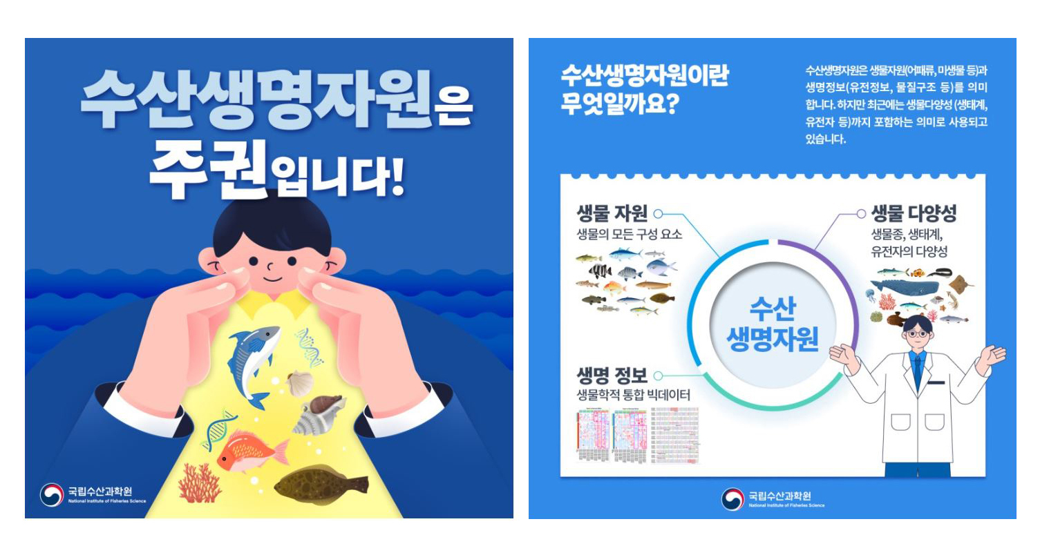 수과원, 남동해수산연구소 미세조류연구동 준공식 및 패류 종자 생산 어업인 간담회 개최 미리보기