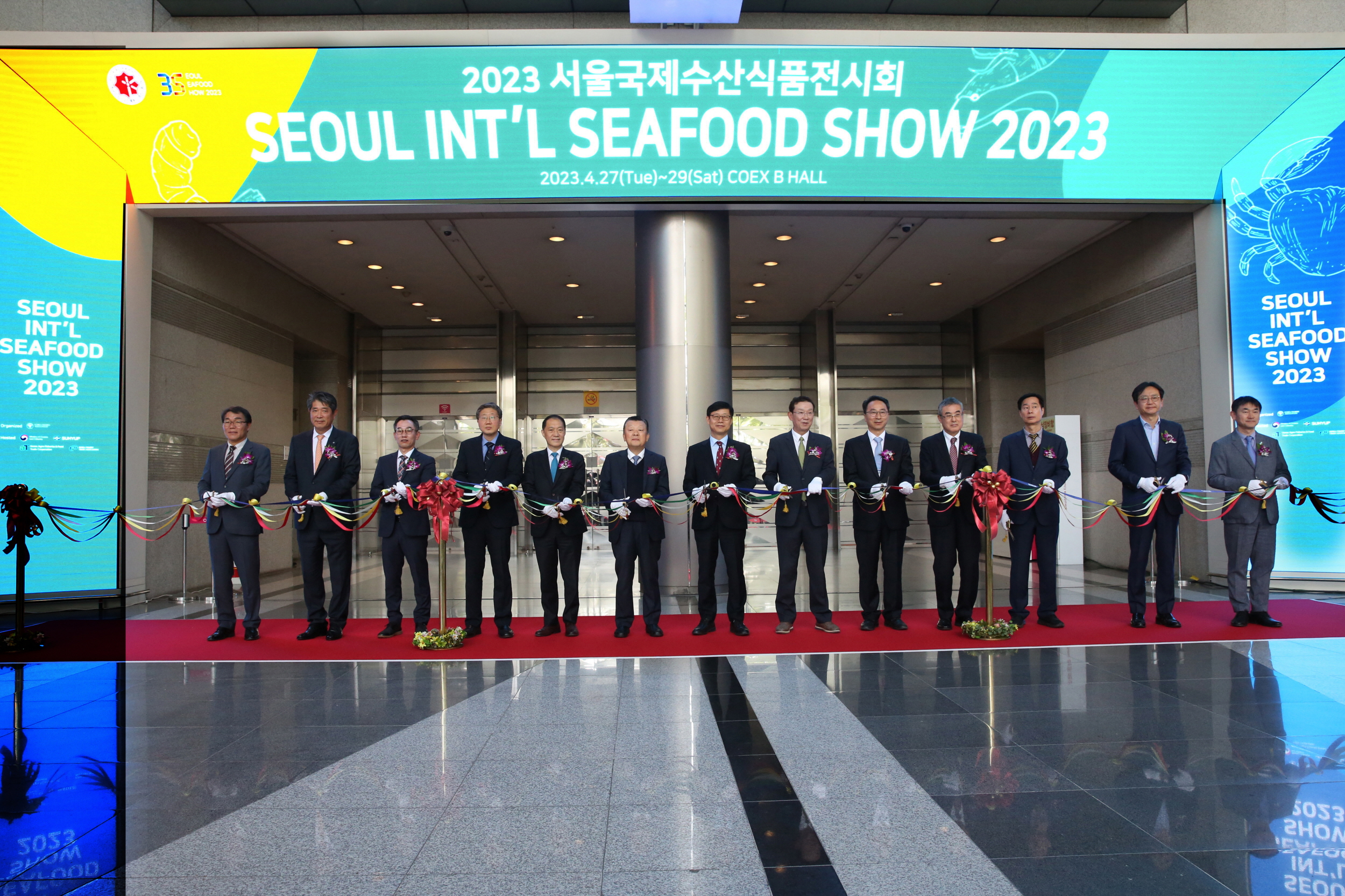 2023 서울국제수산식품전시회 참여 