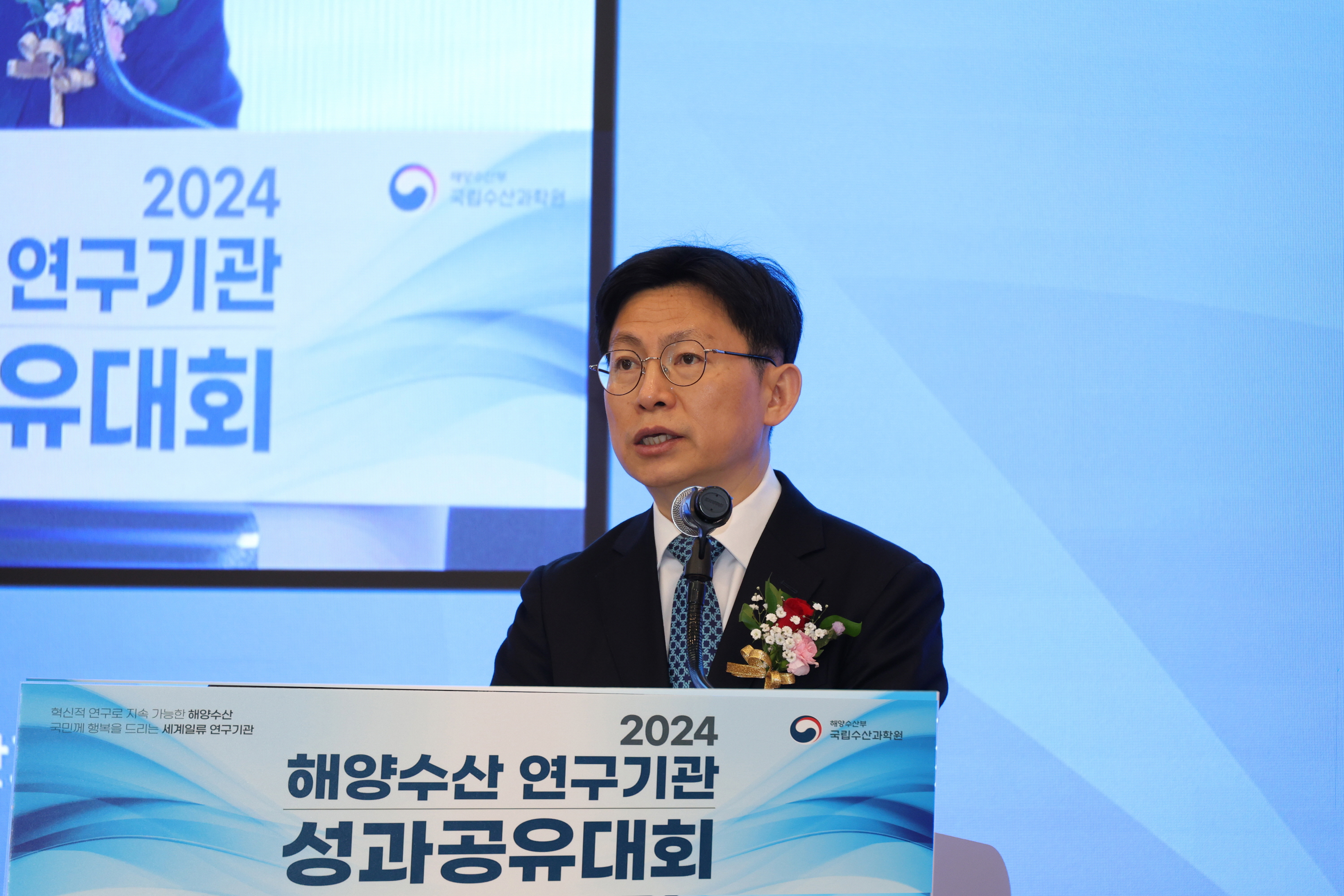 해양수산 연구기관 성과공유대회 개최  사진