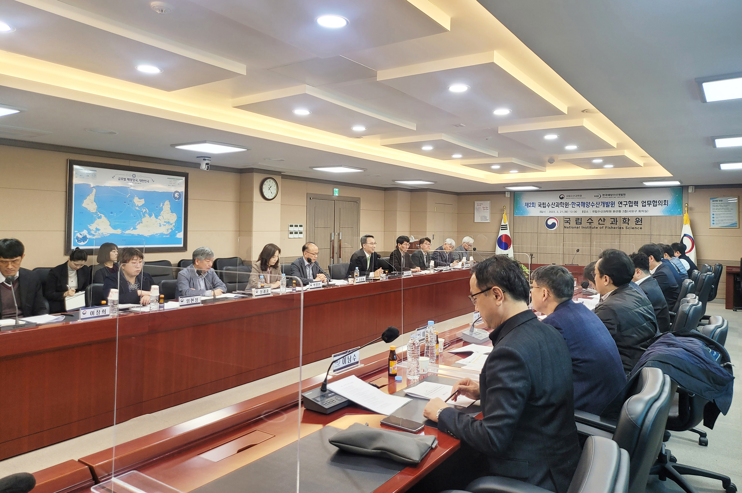 NIFS held a consultation meeting with KMI 배경
