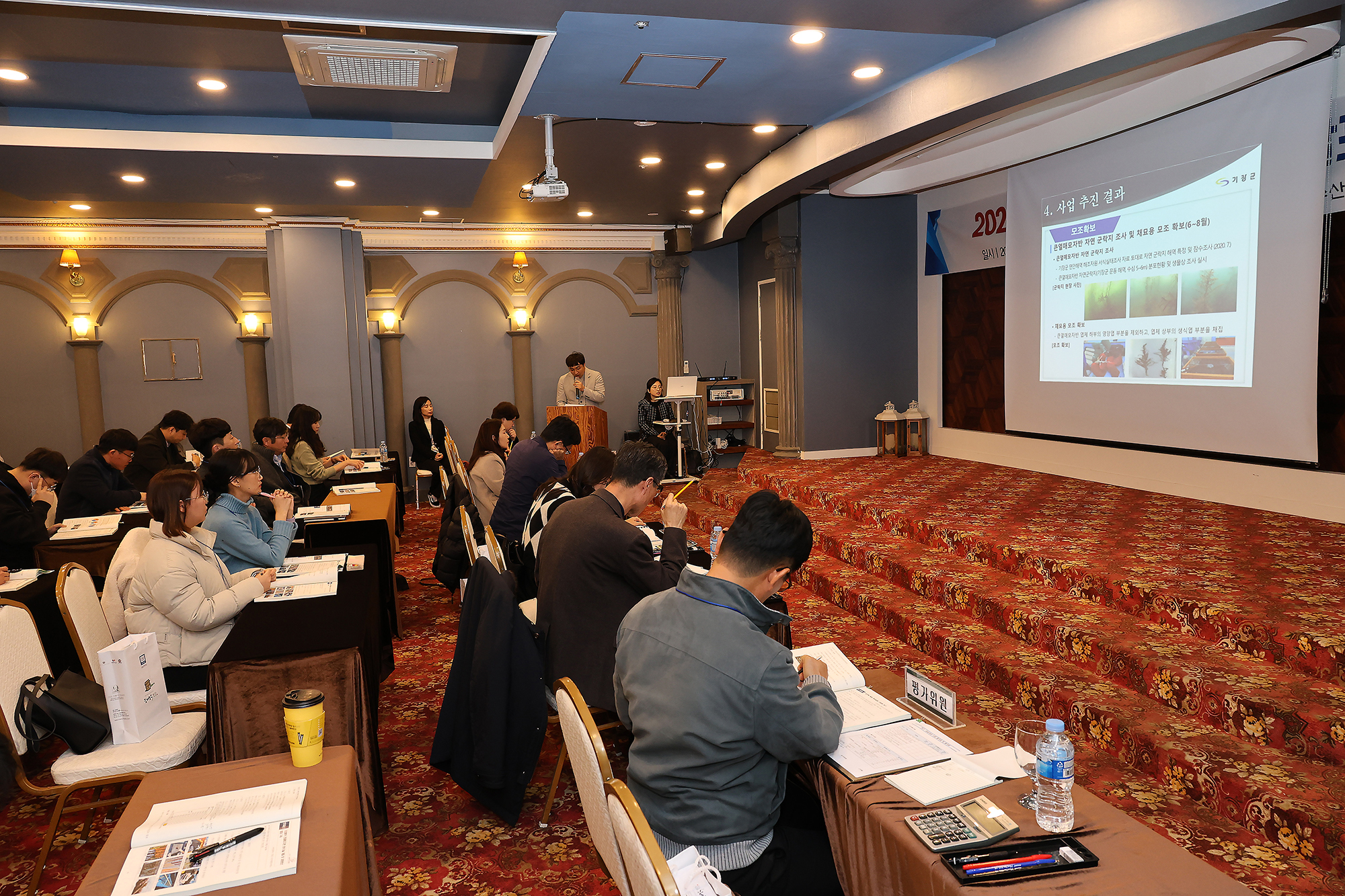 NIFS held a Presentation Event for Research and Technical Distribution  배경