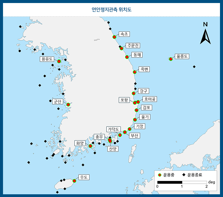 연안정지관측 위치도 이미지