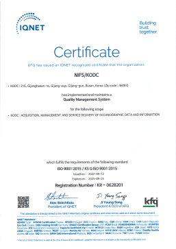 ISO Certificate(2022)