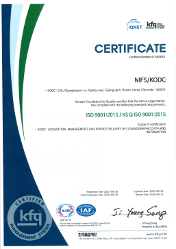 ISO인증서(2022)_영문