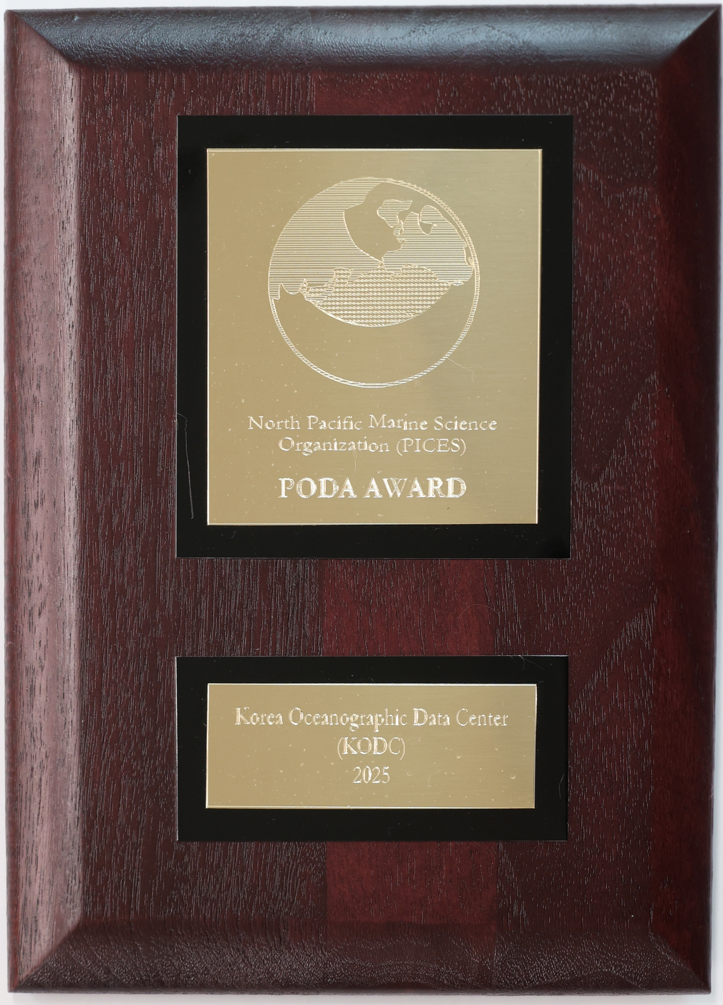 북태평양 해양과학기구 공공데이터 우수상