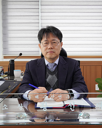 동해수산연구소장