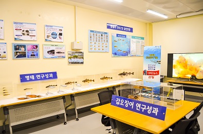 동해특산품종 체험전시실