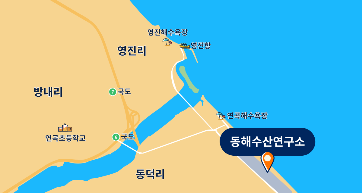 동해수산연구소 지도그림