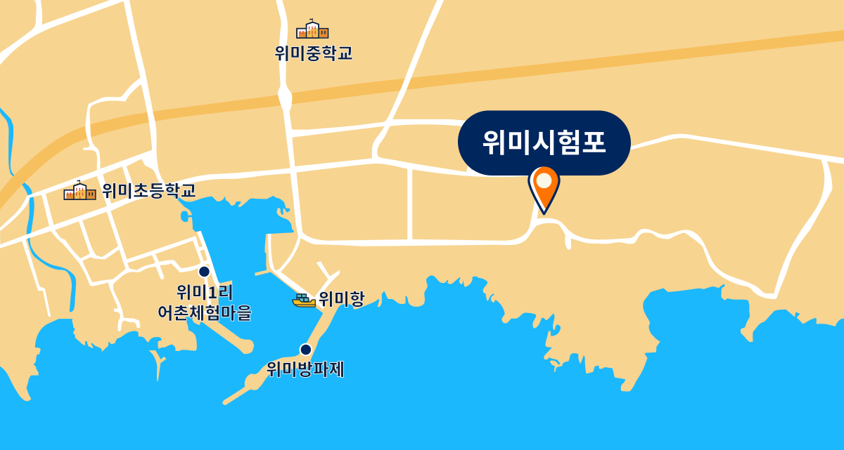 제주수산연구소 위미시험포 지도그림