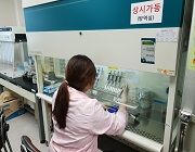 수산생물 질병검사