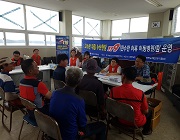 고수온대응 수산현장 119
