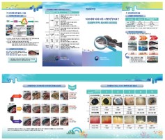 양식어류 자연재해 판별기술 연구